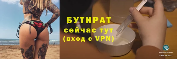 ГАЛЛЮЦИНОГЕННЫЕ ГРИБЫ Белокуриха