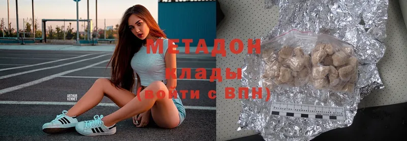 Метадон мёд  Лесной 